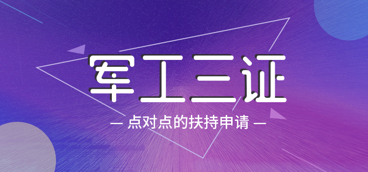 Lang from Yie Ar Kung Fu